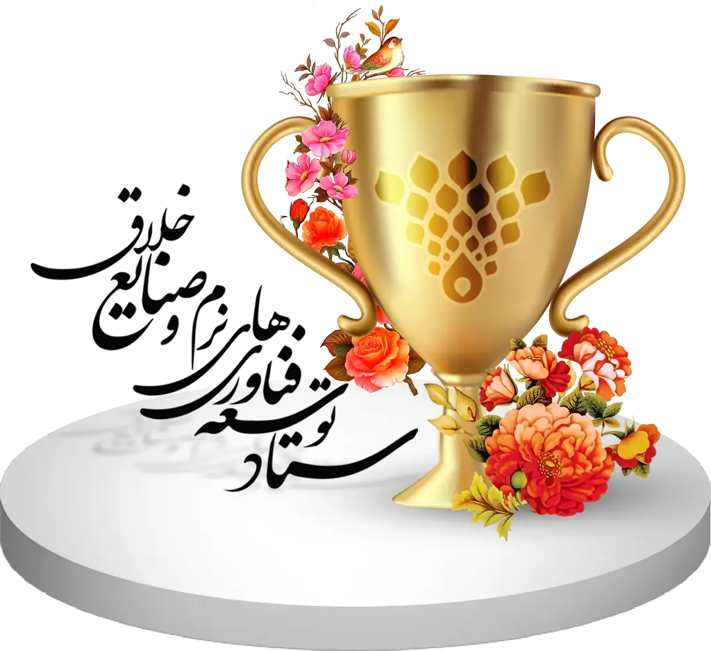 خبر نیتک